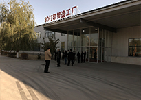 熱點新聞