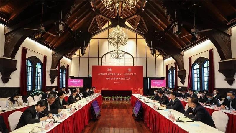 聚焦5G應用場景、3D打印設計 中國商飛攜手上海理工助推國產大飛機發展