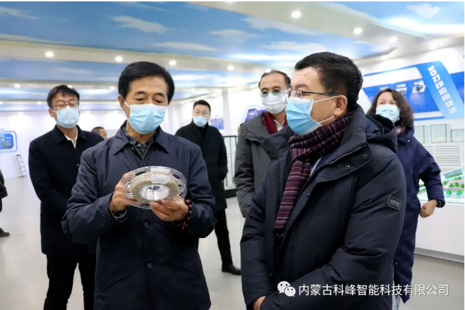 內蒙古科協黨組書記麻魁一行到內蒙古科峰智能科技有限公司調研