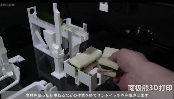日本開發出一個神奇的3D打印系統Functgraph，不僅可以做三明治，還可以疊衣服